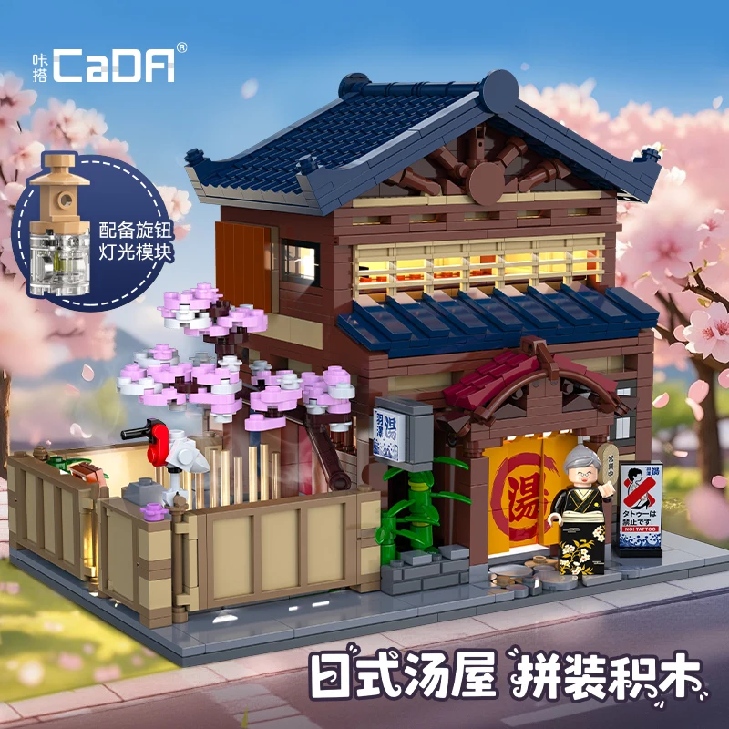 

Cada Japanese Sushi HouseBricks Shop LED Japanese Steamed Bun House Building Blocks Summer Cafe cada Toy Street View Series set