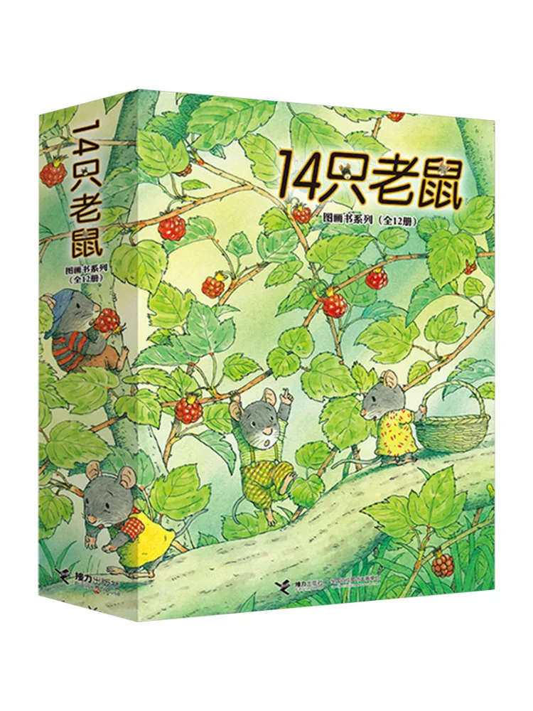 

Book-Winshare 14 Mouse Picture Series 12 Volumes in Total