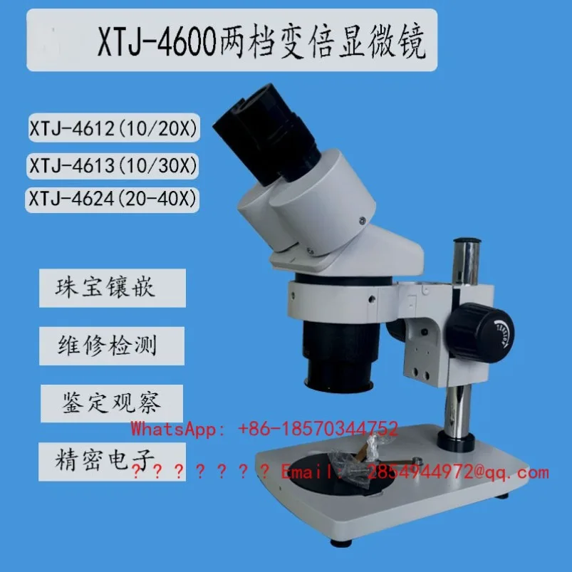 XTJ-4600 Stereo Microscope 10-20X 20-40X 10-30X Mobile Phone Maintenance Inspection