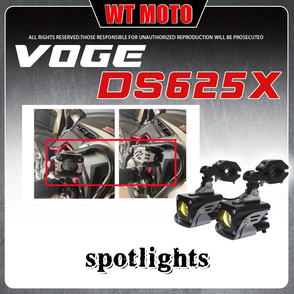

Для VOGE DS625X модифицированный передний прожектор, светодиодный объектив дальнего и ближнего света, voge ds625x, вспомогательная противотуманная фара, взрыв