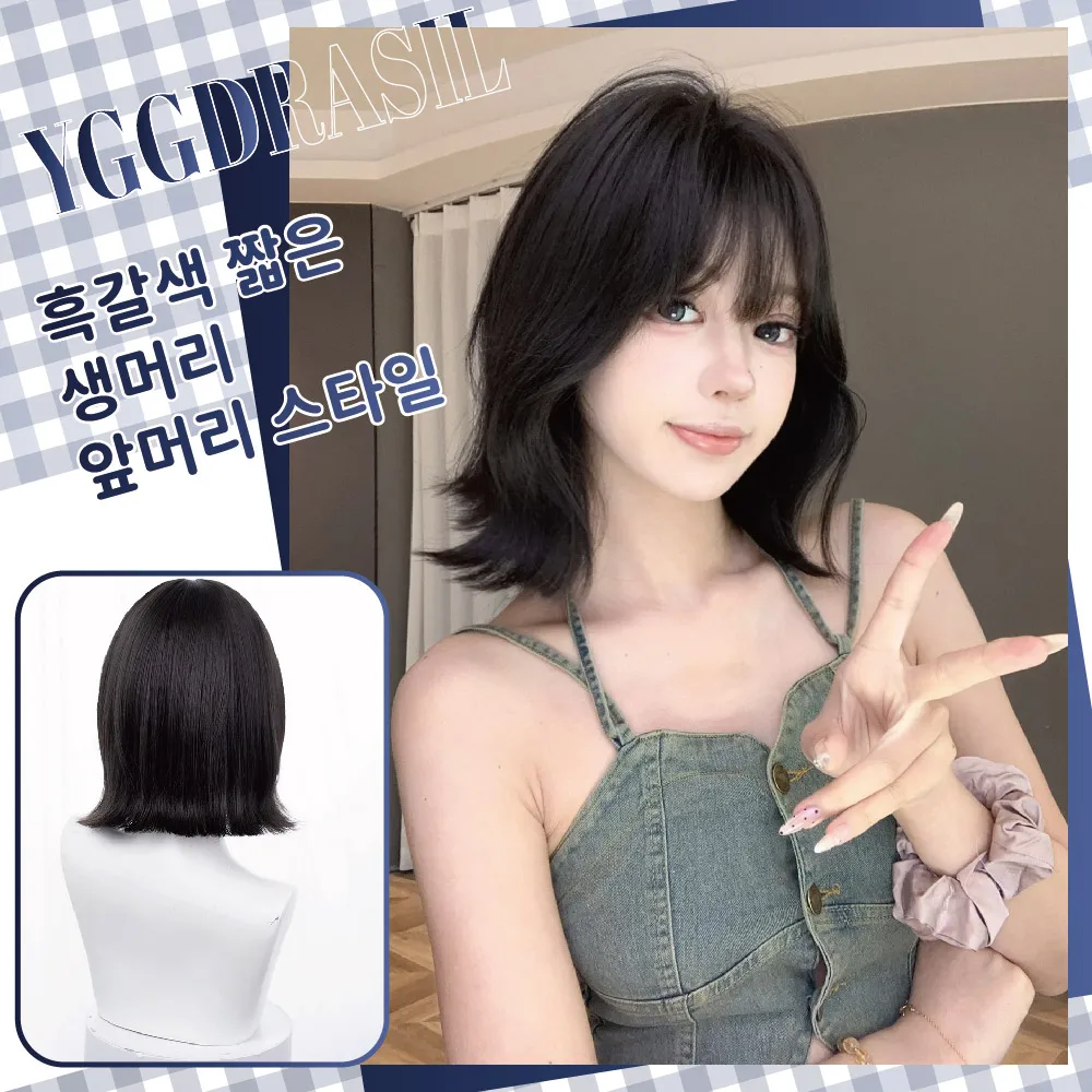 

12Inch Crisp Style Blackish Brown Synthetic Wigs with Bangs Short Straight Hair Wig for Women Daily Use Cosplay Heat Resistant