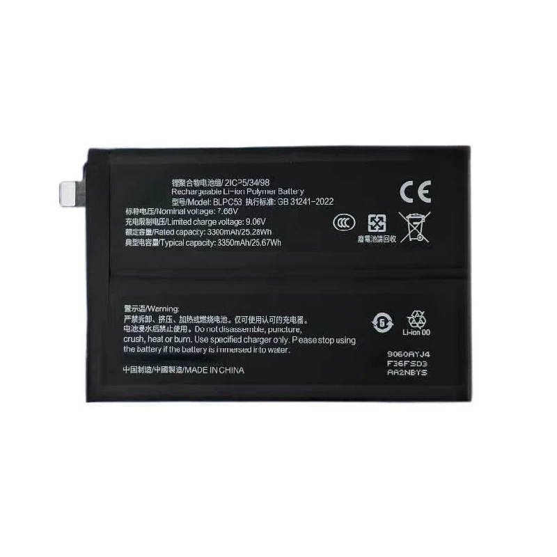 100% New Compatible 6700mAh BLPC53 For OnePlus Ace 5 Ultimate Edition PLU110 High Capacity Battery + Free Tools