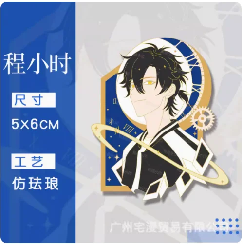 Anime Shiguang Daili Ren Cheng Xiaoshi Lu Guang Lmitation Enamel Metal Badge Button Brooch Pin Souvenir Pendant Cosplay Gifts