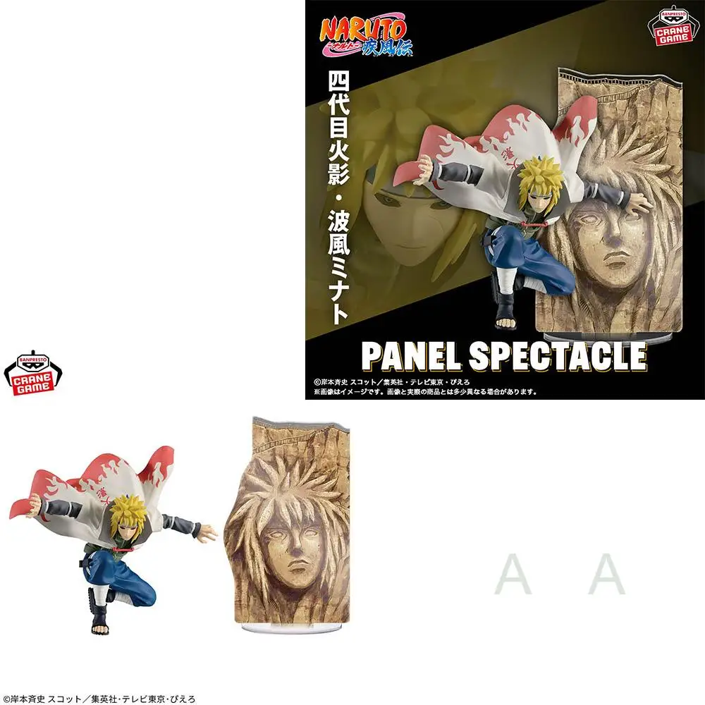 

BANDAI Banpresto Brand new spot goods Naruto Shippuden Namikaze Minato Figure Model Anime Genuine Boxed Toy