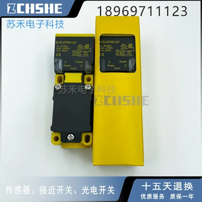 

100% НОВЫЙ датчик приближения Bi15-CP40-LIU