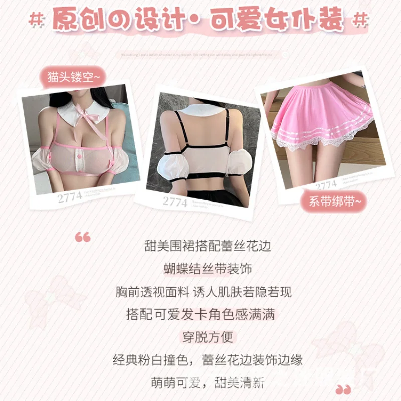 See Through Sexy Lingerie Maid Uniform Suit Japanese Sweet School Girl Cosplay Outfits Roleplay Babydolls Party Night Clubwear