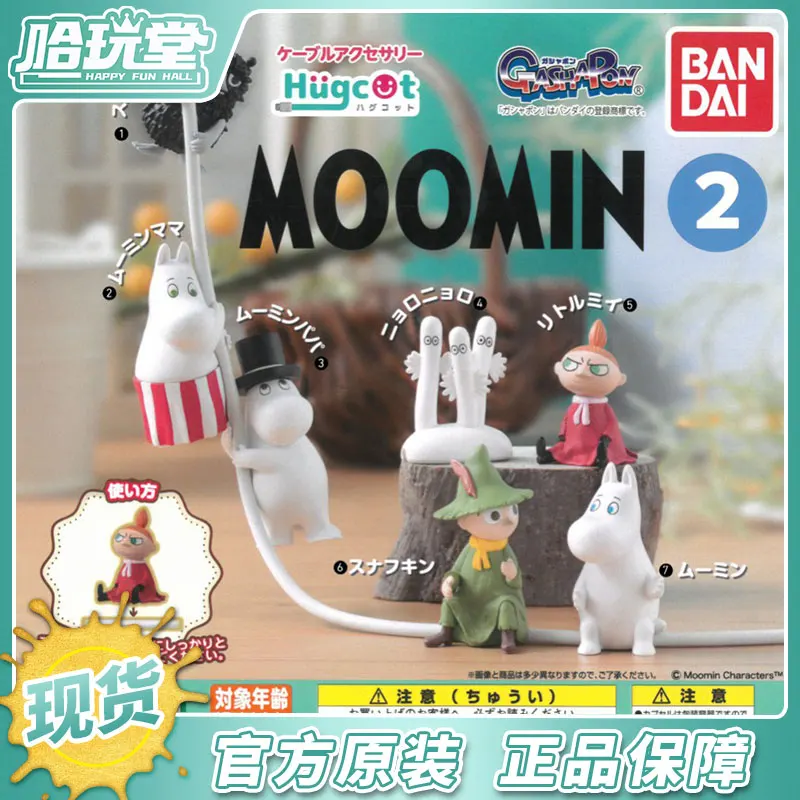 

Official Genuine Hot Selling Mumin Family Twist Egg Series Anime Peripheral Data Cable Decoration Ornaments Mini Cute Toys