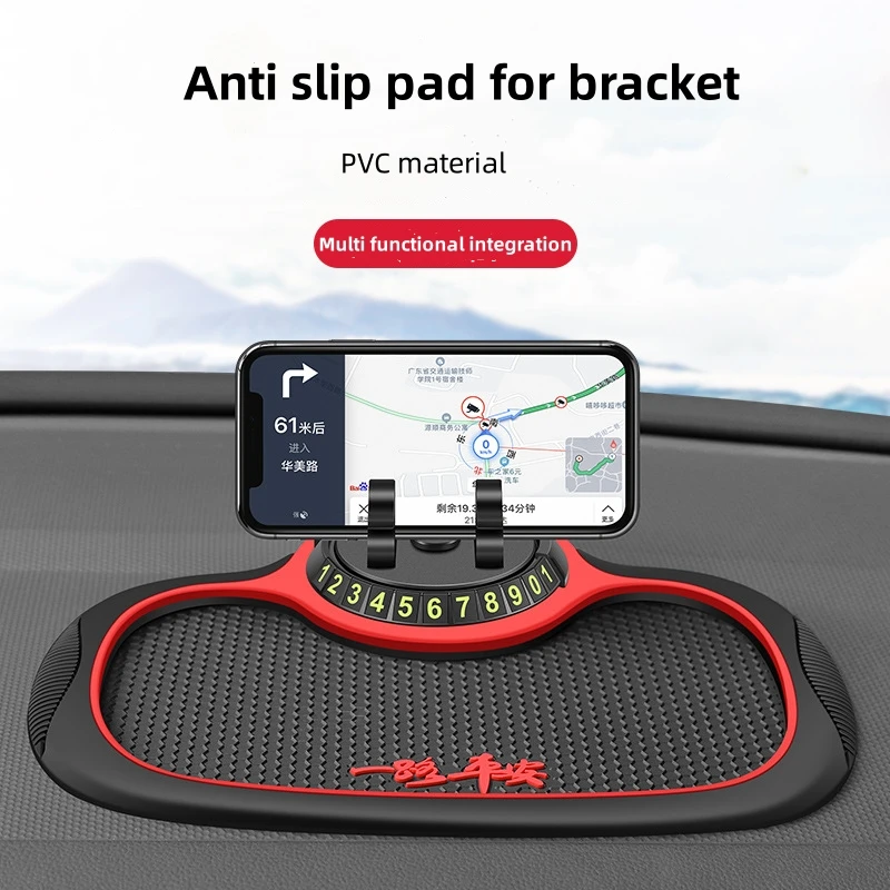 

Multi-Functional Car Anti-Slip Mat Auto Phone Holder Non Slip Sticky Anti Slide Dash Phone Mount Silicone Dashboard Car Pad Mat