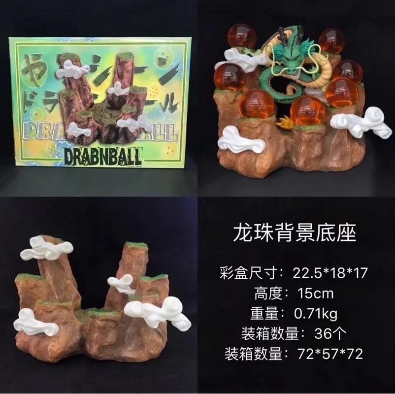 ฐานตั้งโชว์รูปปั้นมังกรเมก้าเซ็นรอนจากภาพยนตร์ดราก้อนบอล Z พร้อมฐานหิน รูปทรงลูกแก้วมังกร เซ็นรอน ของตกแต่งตั้งโต๊ะ ของขวัญ