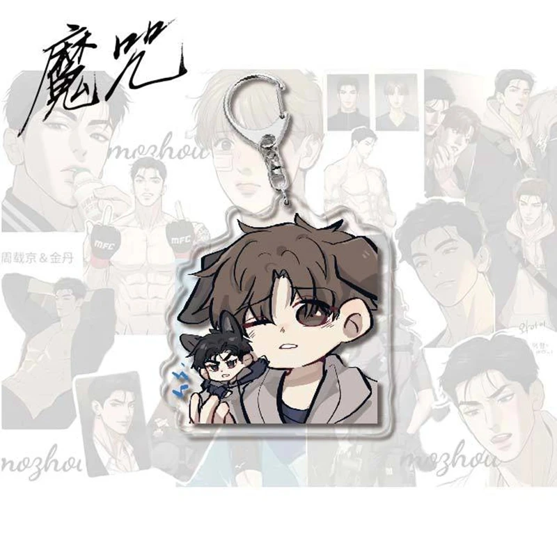 Hot Korean Manga BL Manwha Jinx Acrylic Keychain Cute Joo Jaekyung Kim Dan Cartoon Figure Acrylic Key Chain Bag Pendant Ornament