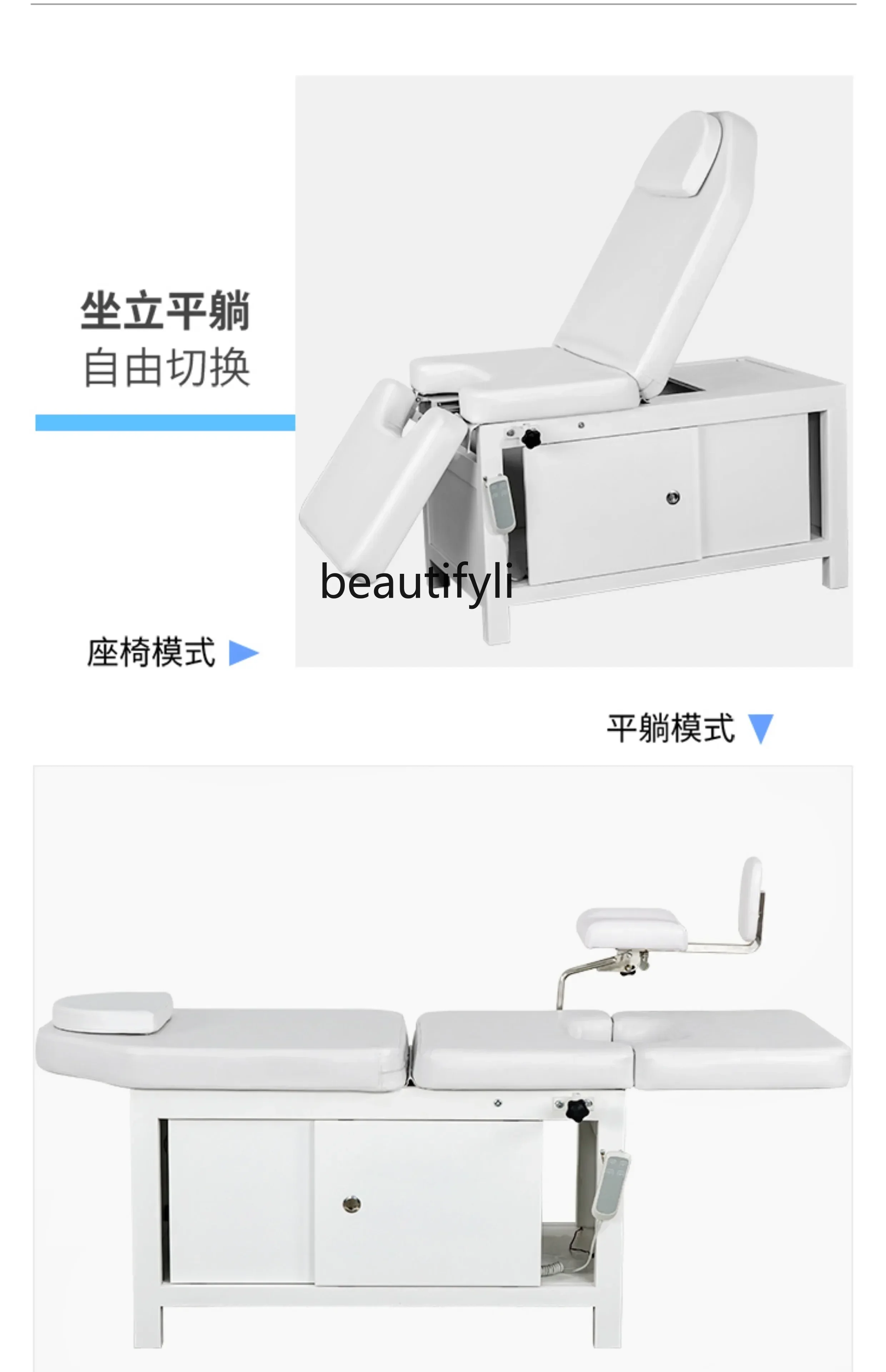 Gynecological Examining Table Facial Bed Gynecological Flushing Beauty Salon Special