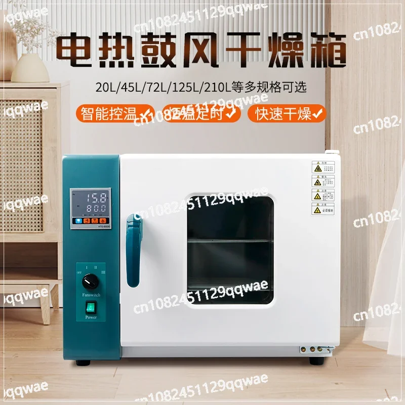 Dental Instrument Dryer Dental Drying Oven High Temperature Disinfection Sterilizer Horizontal Vertical Clinic Laboratory