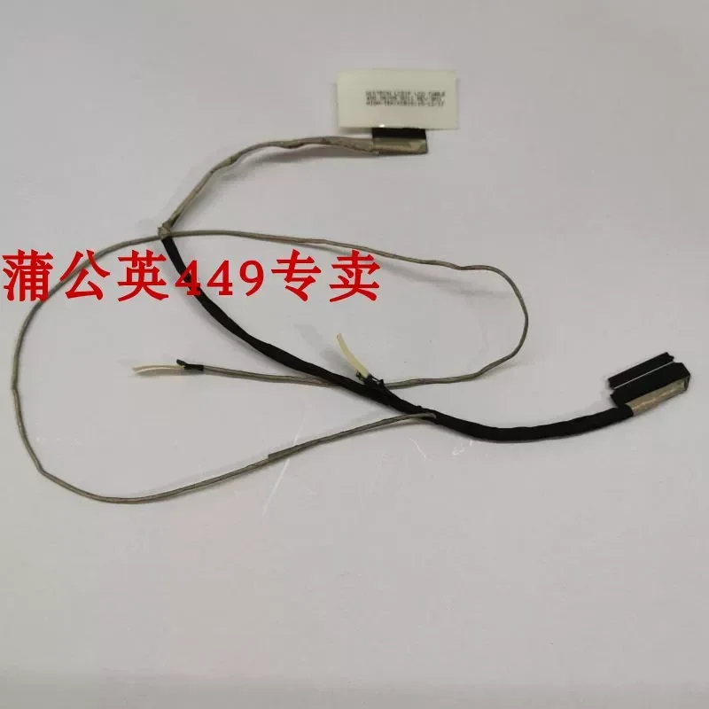 Screen Cable for Lenovo Edge 2-1580 Laptop 450.06705.0011