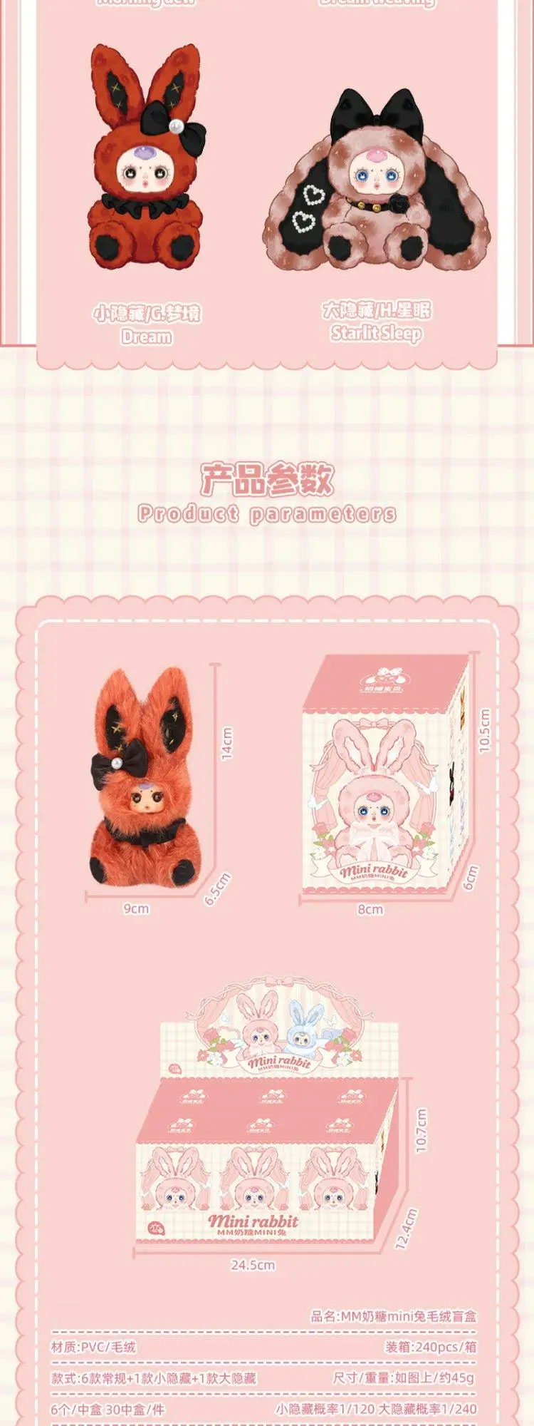 MM Milchbonbon Mini-Hasen-Überraschungsbox Niedliche Plüsch-Hasenpuppe Exquisites Taschenzubehör Mystery Box Sammelspielzeug Geschenk für Mädchen – Detail 3