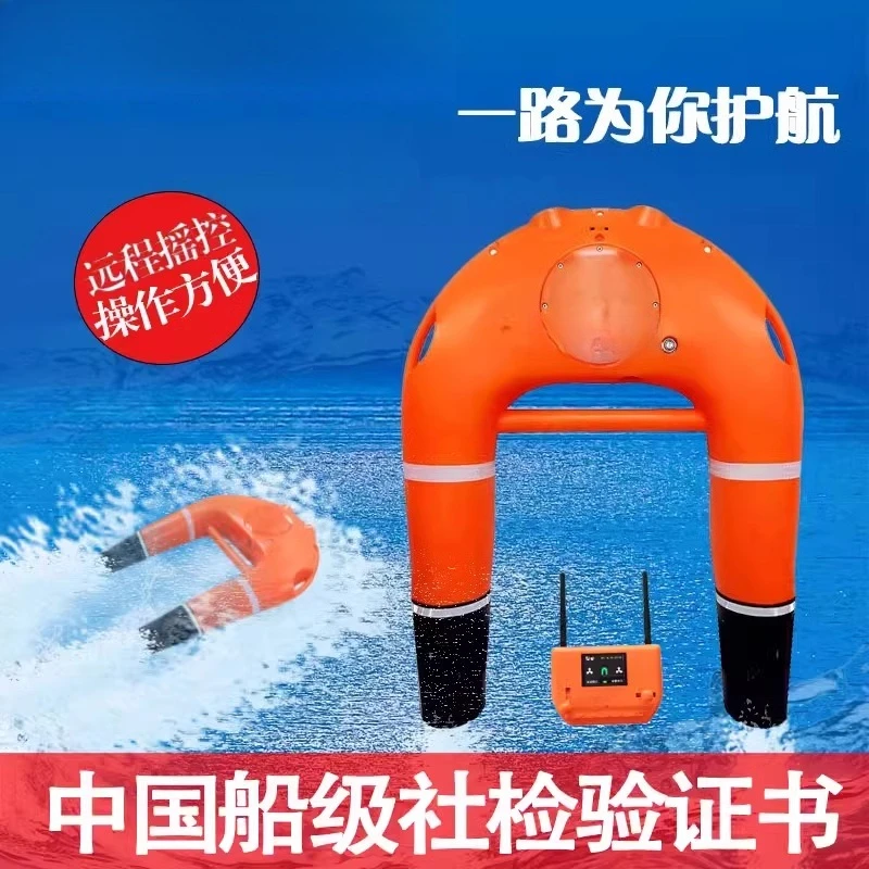 Water Rescue Flying Wing Robot Intelligent Remote Control Lifebuoy Remote Surface Rescue Electric Flood Control Rescue Equipment
