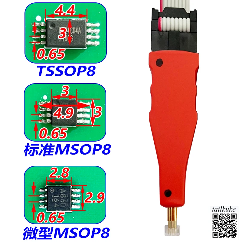 TSSOP8 MSOP8 Burning Read and Write Download Line Micro Chip Spring Needle Car Instrument Program Connection Line