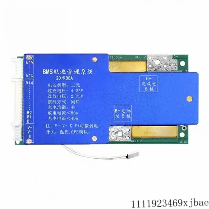 20S Ternary Lithium Batteries Charging Protection Board Power Battery Management System Active Equalization Module
