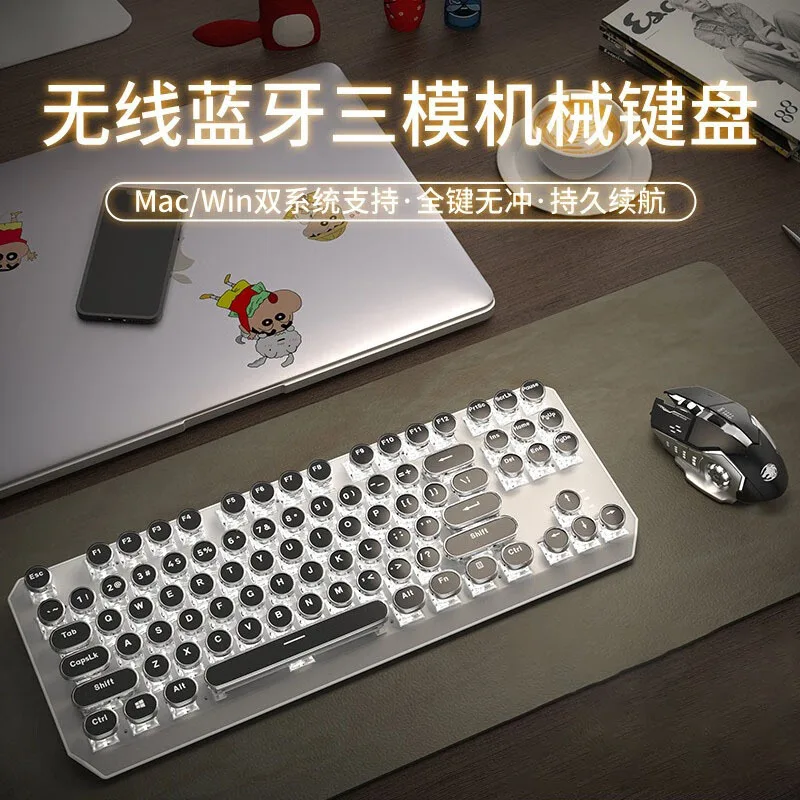 Mechanical keyboard wired bluetooth three-mode computer e-sports game office 87 keys green axis peripherals