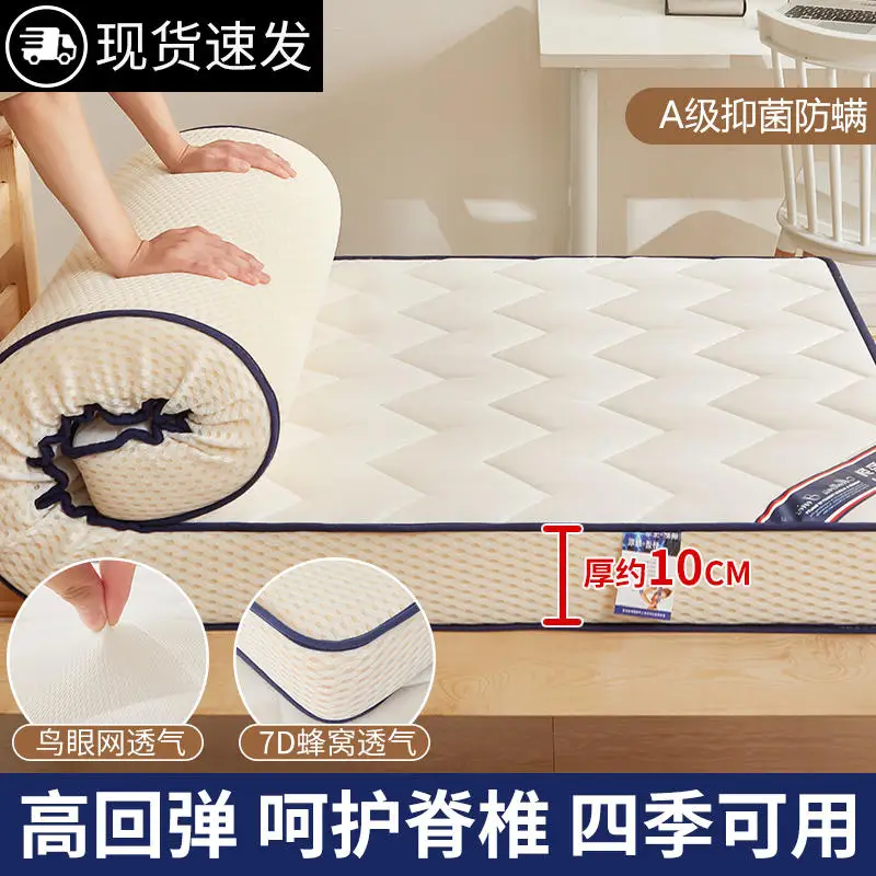 

Mattress cushions dormitory students single double tatami mats household mattresses, soft home hotel mats winter rental mattress