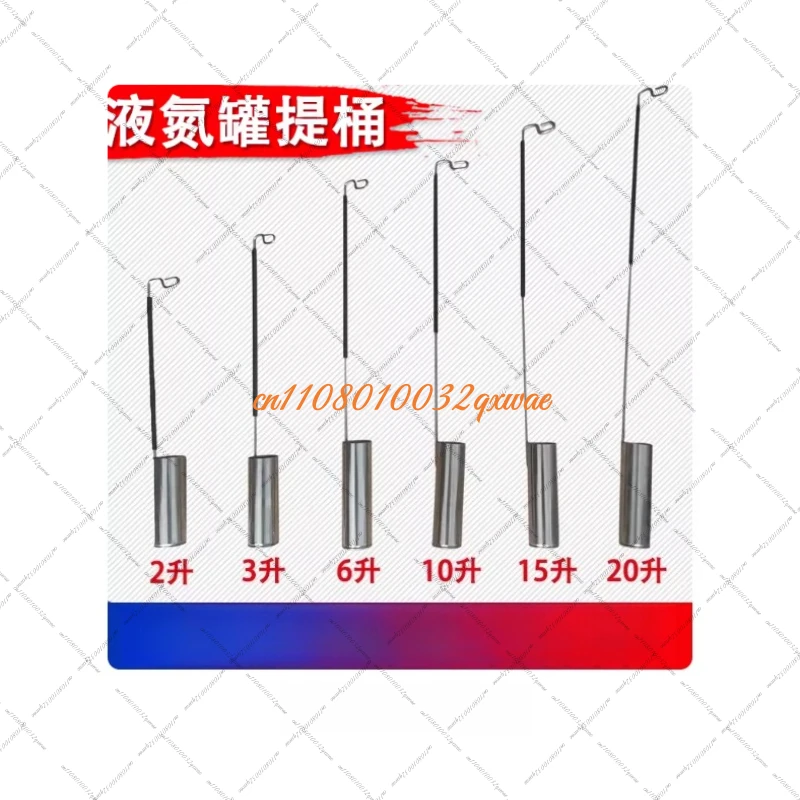 1PC 3/6/10/20L Liquid Nitrogen Container Cryogenic Liquid Nitrogen Container Bucket  Stainless Steel Lifting Spoon Accessories
