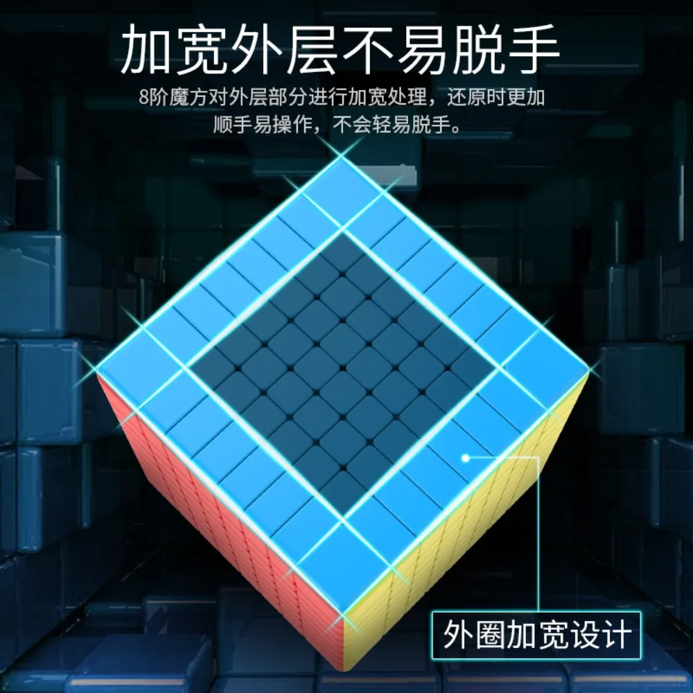 MoYu 9x9x9 Cube Meilong 9x9 Cubes magiques Puzzle de vitesse Cubes jouets Puzzle professionnel jouets pour enfants cadeau