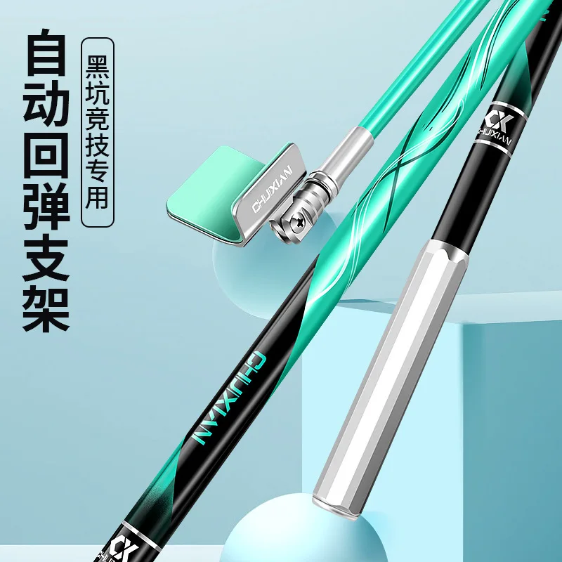 

Конкурентоспособная черная яма, карбоновая короткая секция, подставка для удочки, кронштейн для платформы рыболовной пистолета, металлическая головка отскока