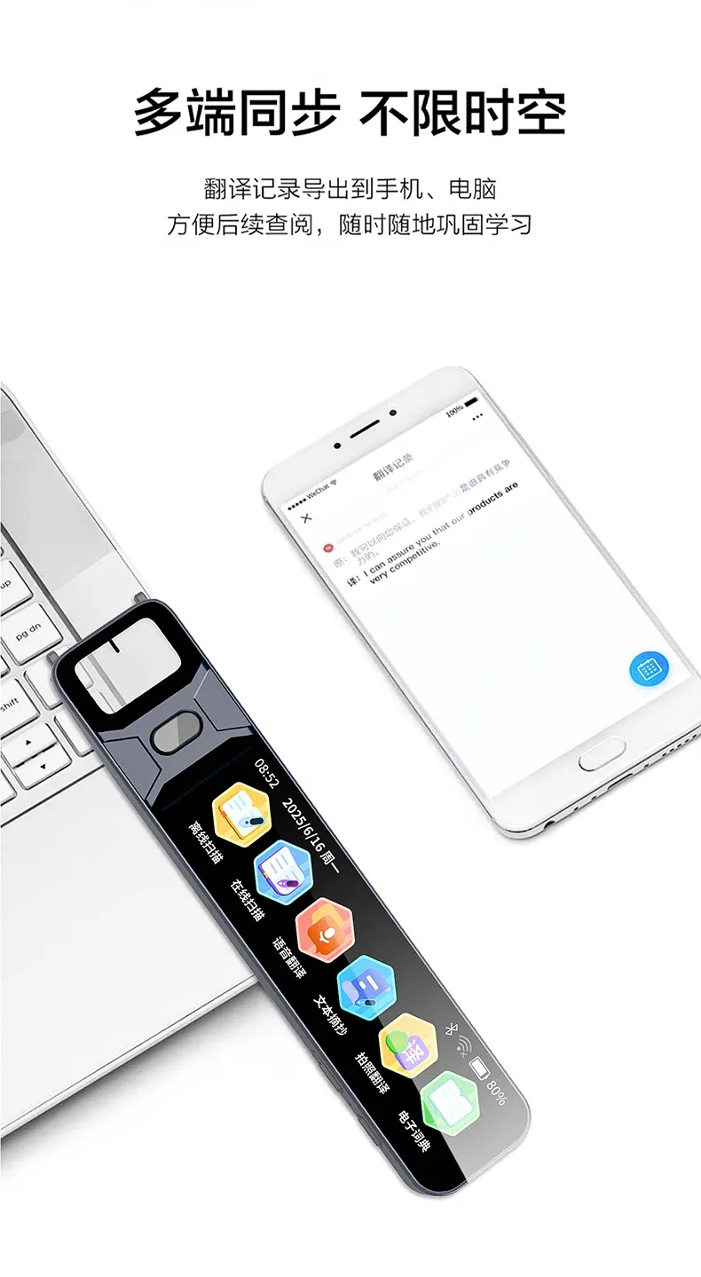 Multilingual translator, simultaneous translator, offline scanning intelligent portable small translation pen