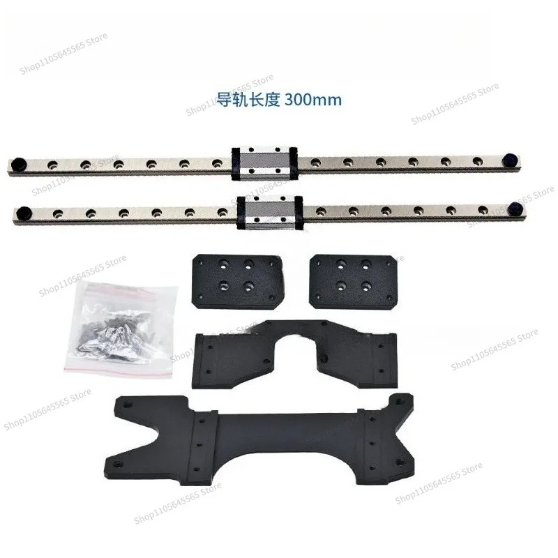 For 3D Printer Ender-3 V3SE Y-axis Dual Rail Upgrade Kit, High-precision Linear Rail 300mm