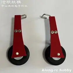 RC Models Airplane Aircraft Spare Part Landing gear for Lanyu Volantex rc 750mm Wingspan Park Flyer P51 Mustang 768-1 Plane