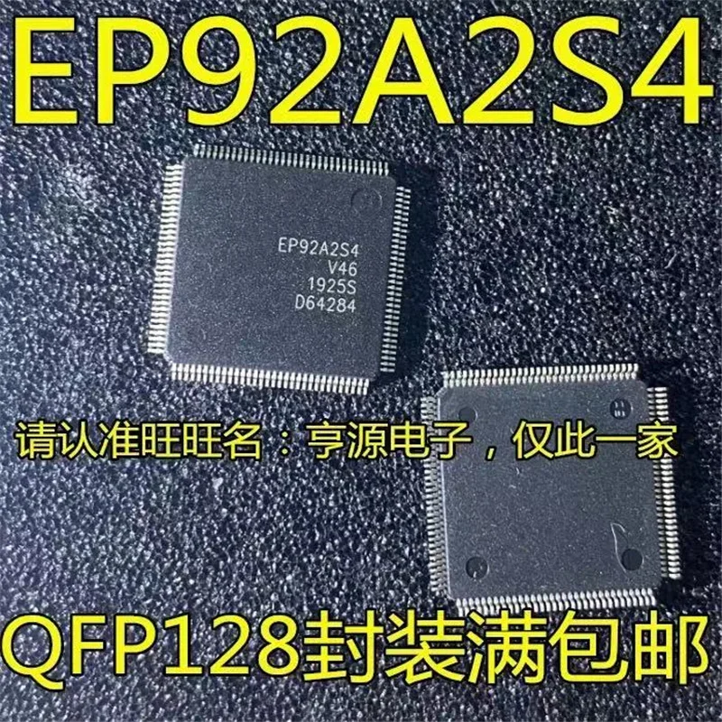 1-10PCS EP92A2S4 QFP128