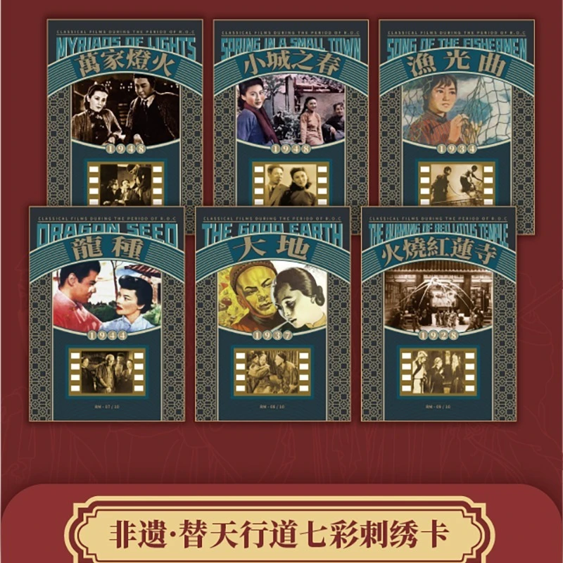 Карты Fun, настоящие водные маржи, платье, карты, китайские исторические истории, коллекционные карты, редкие Cai Zhizhong, оригинальные художественные подарочные игрушки