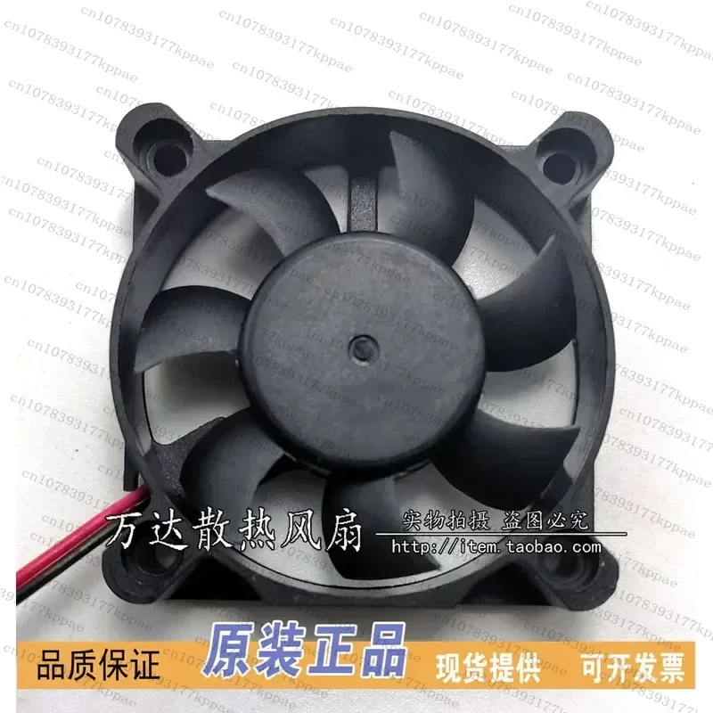 for DC 12V 0.08A 5cm 5010 Ultra-thin Small Cooling Fan for Battery Car Internal Charger Heat Dissipation