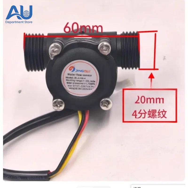 JR-A168-4 Wall Mounted Water Flow Sensor | Detection Component for Electric Water Heater & Boiler