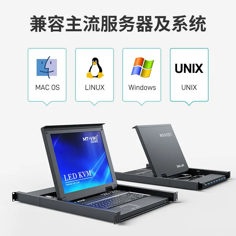 KVM Switch 8-port 16-port USB 17inch LCD with Screen HDMI Integrated 19-inch 8-in 16-in 1-out VGA Foldable Rack-mounted Unit