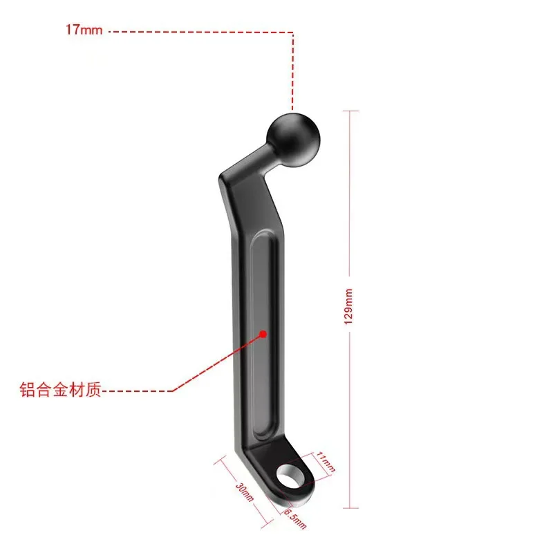 17mm Aluminum Alloy Ball Head Rearview Mirror Bracket Base Support for Motorcycle Electric Car Mobile Phone Bracket Accessories