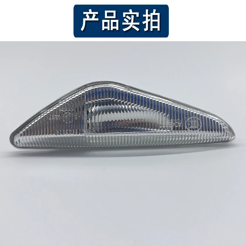 Pasuje do światła błotnika BMW X5, światła bocznego X6, kierunkowskazu E70, boczne światło błotnika E71, kierunkowskazu X5, X6, 2007-2013