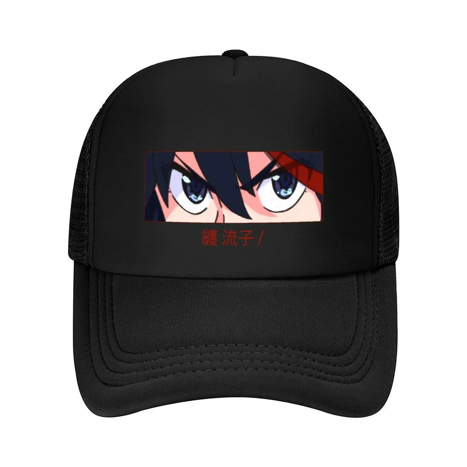 

ryuko matoi eyes Kill la Kill Baseball Cap party Hat dad hat derby hat men For Women 2025 Men's