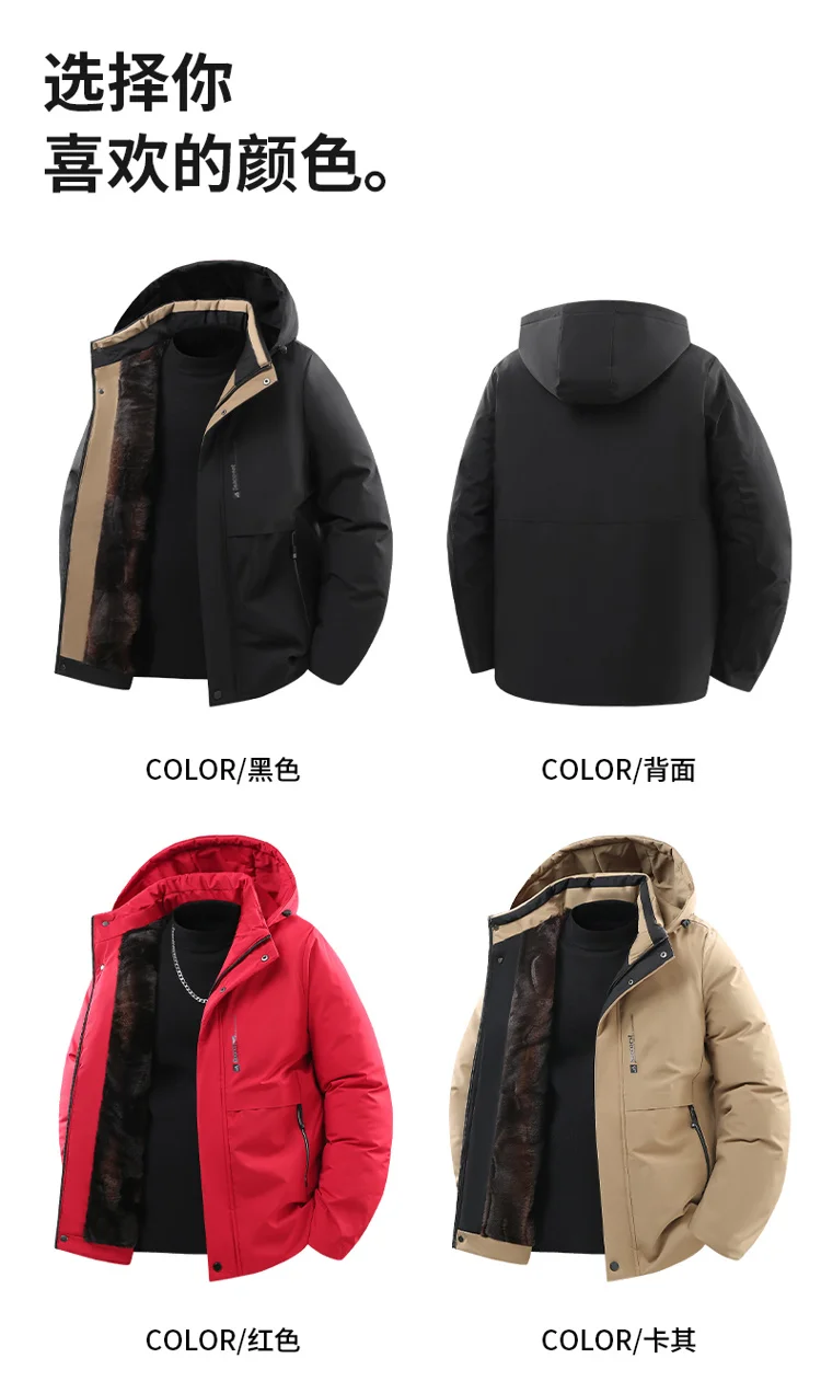 Men's Jacket Stand Collar Stamp Mens Parka Winter New Down Jacket Fleece Warm Jackets Men Business Leisure Coat Baseball Coats 2