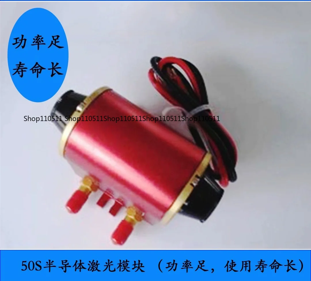 Semiconductor laser, laser module, power 50W 75W 50S 50D 75S