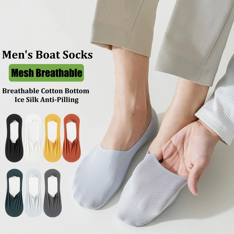 

5 пар летних мужских носков-невидимок с сетчатой структурой, дышащие, однотонные, повседневные, мягкие, с силиконовой вставкой