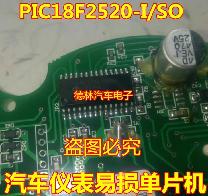 

Free shipping PIC18F2520I-SO 28 10PCS