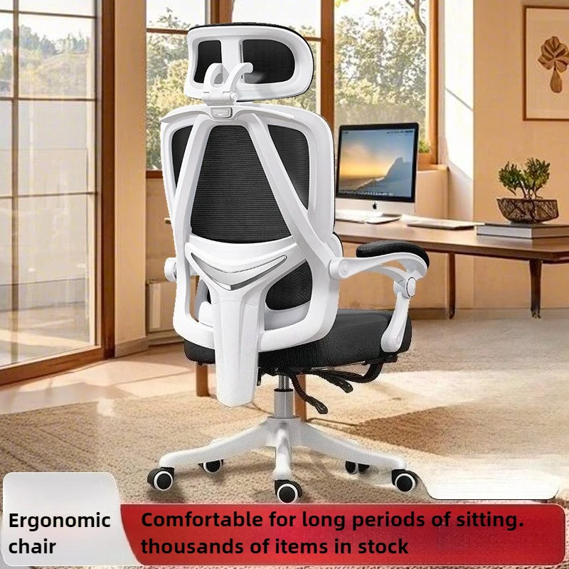 Ergonomic chair, breathable office chair, reclining dormitory chair, sedentary and not tired computer chairsturdy and durable view 5