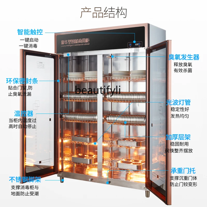 Commercial double door vertical large capacity stainless steel kitchen tableware disinfection cupboard