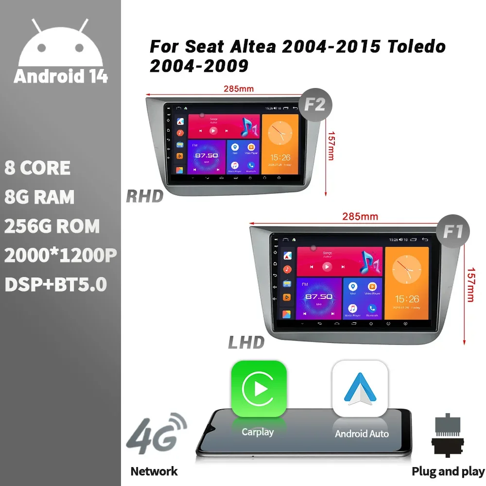 For Seat Altea 2004-2015 Toledo 2004-2009 Car Radio Multimedia Player Android Bluetooth Wireless CarPlay Touch Screen Stereo