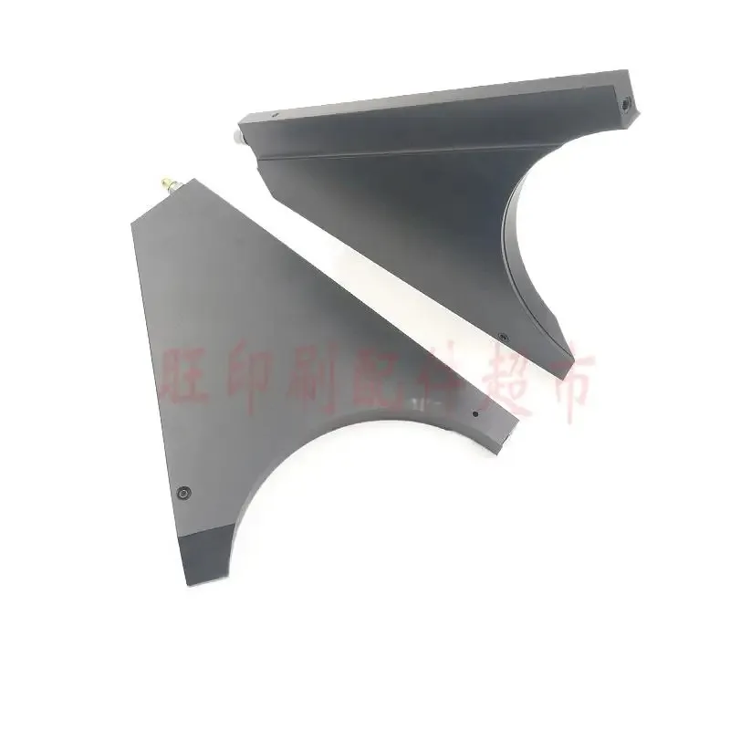 1 ペア Gao Bao 105 印刷機インクストップ三角バッフル