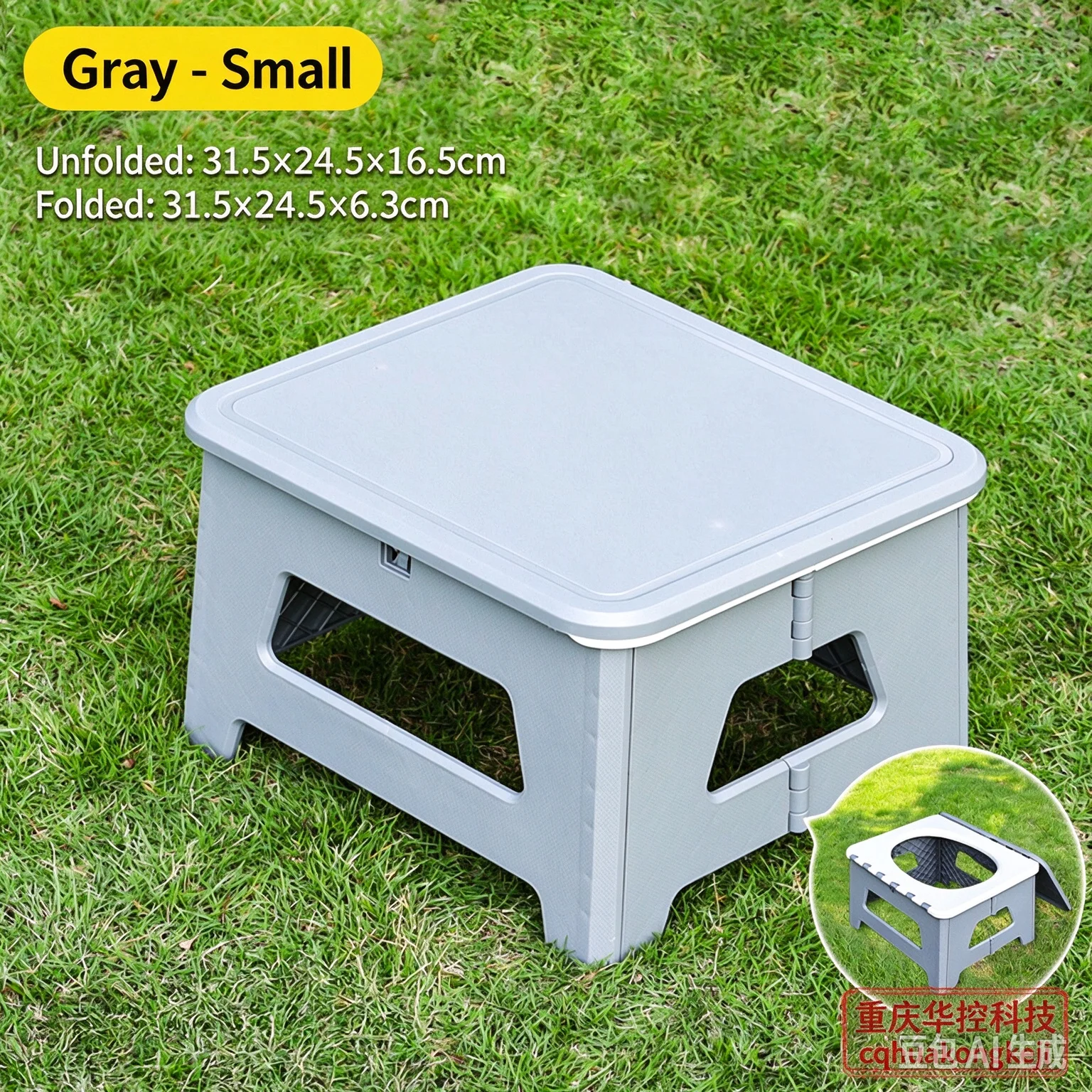 Outdoor Adult Portable Camping Gadgets Camp Supplies Mobile Toilet Equipment Novelty Accessories Hiking Sports Entertainment