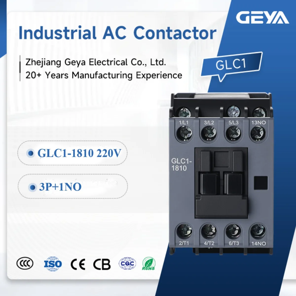 GEYA GLC1 Series AC Contactor 3 Phase 18A 1NO Normal Open Coil Voltage 220V Silver Contact Din Rail Motor Controller Contactor