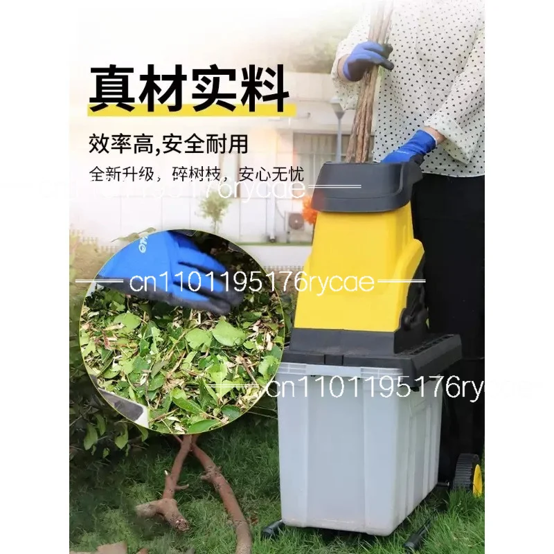 

Outdoor Power Equipment Electric Wood Chipper Powerful Branch Crusher Garden Tool Tree Pruning Machine Efficient Leaf Mulcher