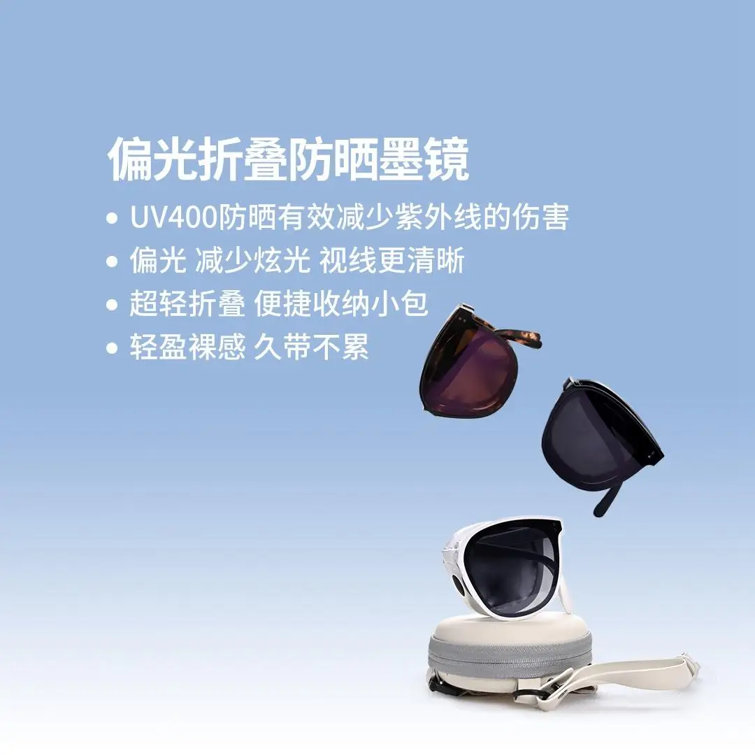 Youpin Supield Foldable Ultra Light Titanium Nano Sunscreen Sunglasses  Professional Outdoor UV Protection Sunglasses