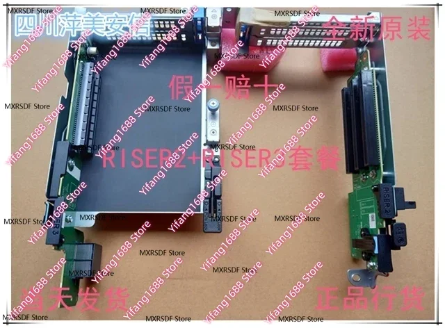 Revisión y recomendación del tarjeta de expansión PM3YD para servidores HPE R740/R740XD